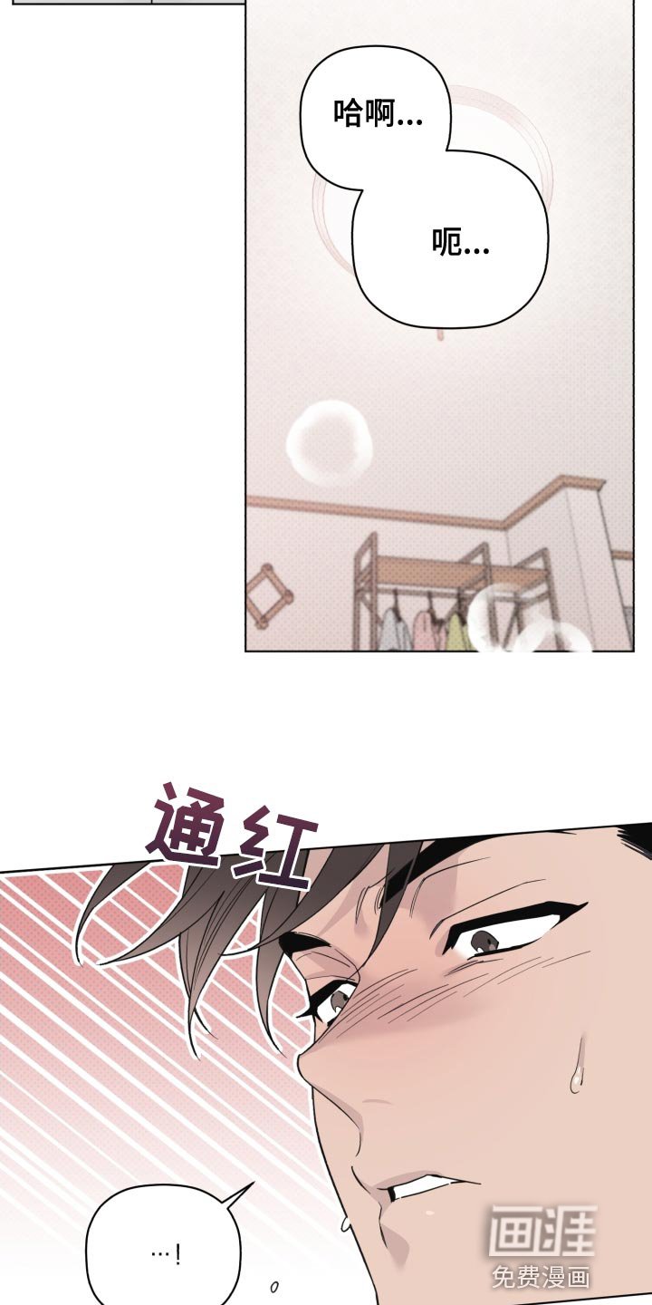 第54章：不幸