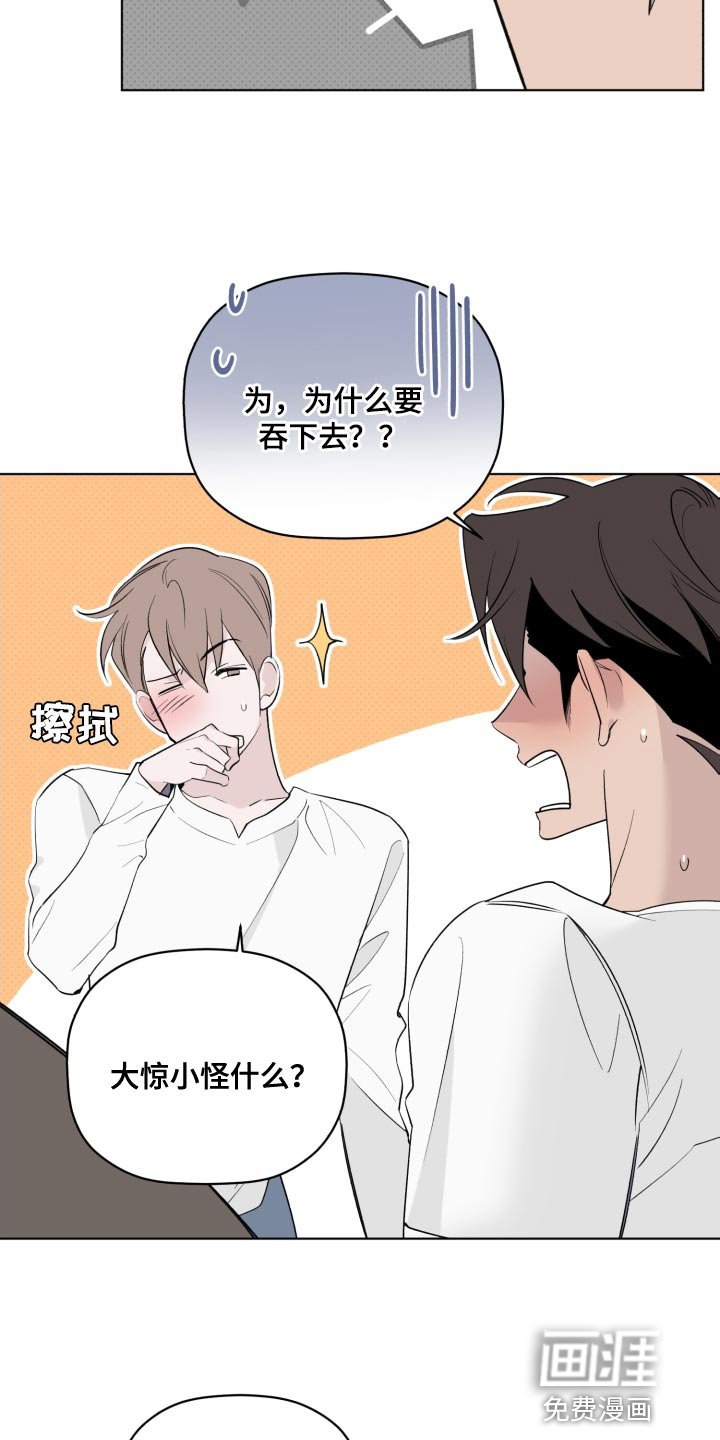 第55章：不要废话