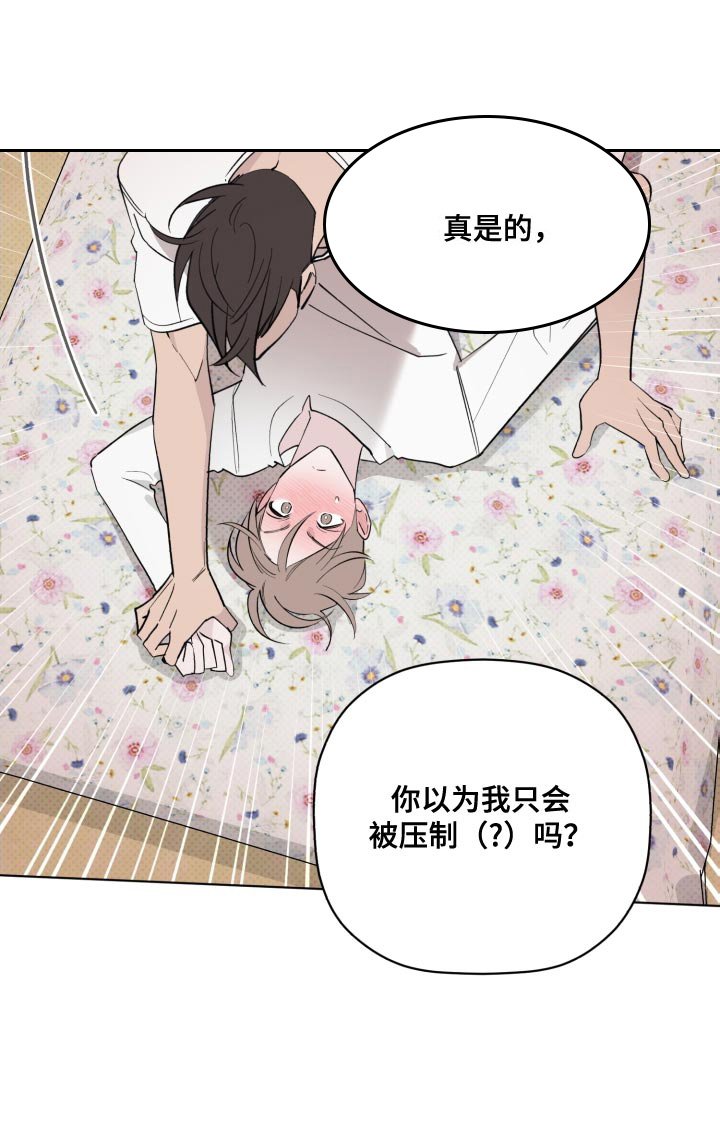 第55章：不要废话