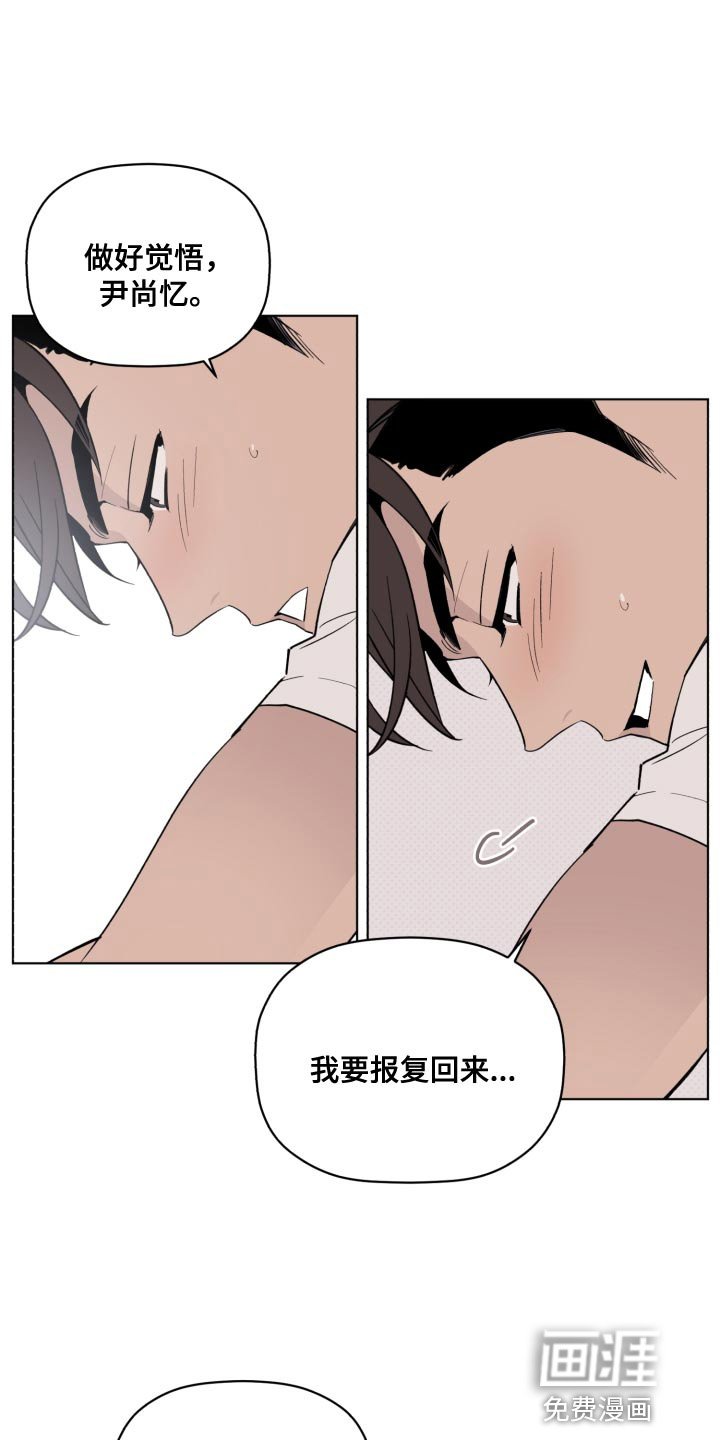 第55章：不要废话