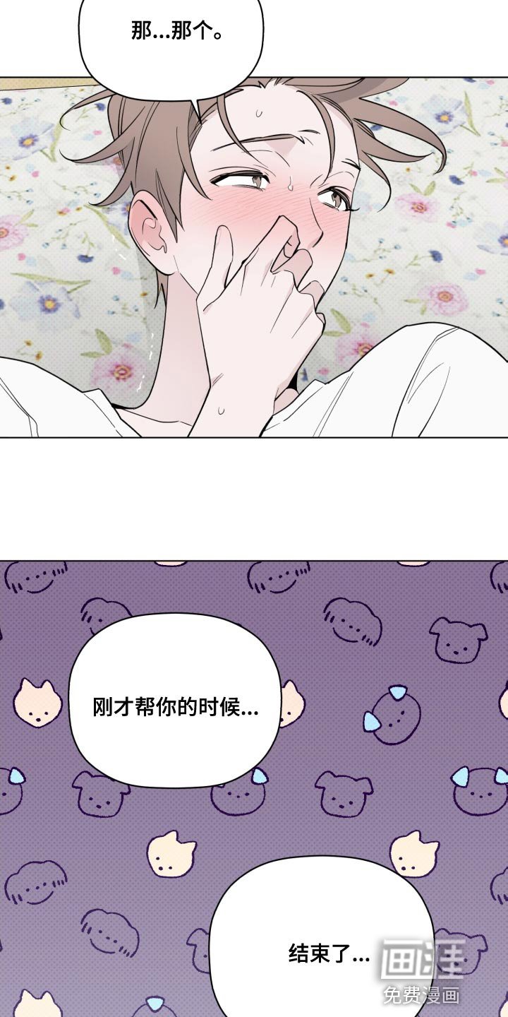 第55章：不要废话