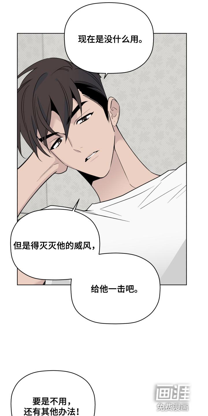 第55章：不要废话