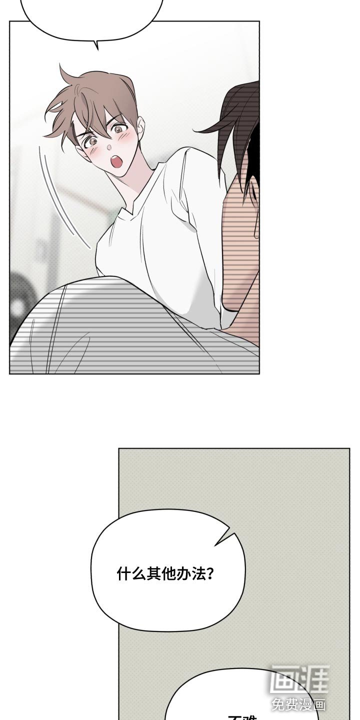 第55章：不要废话