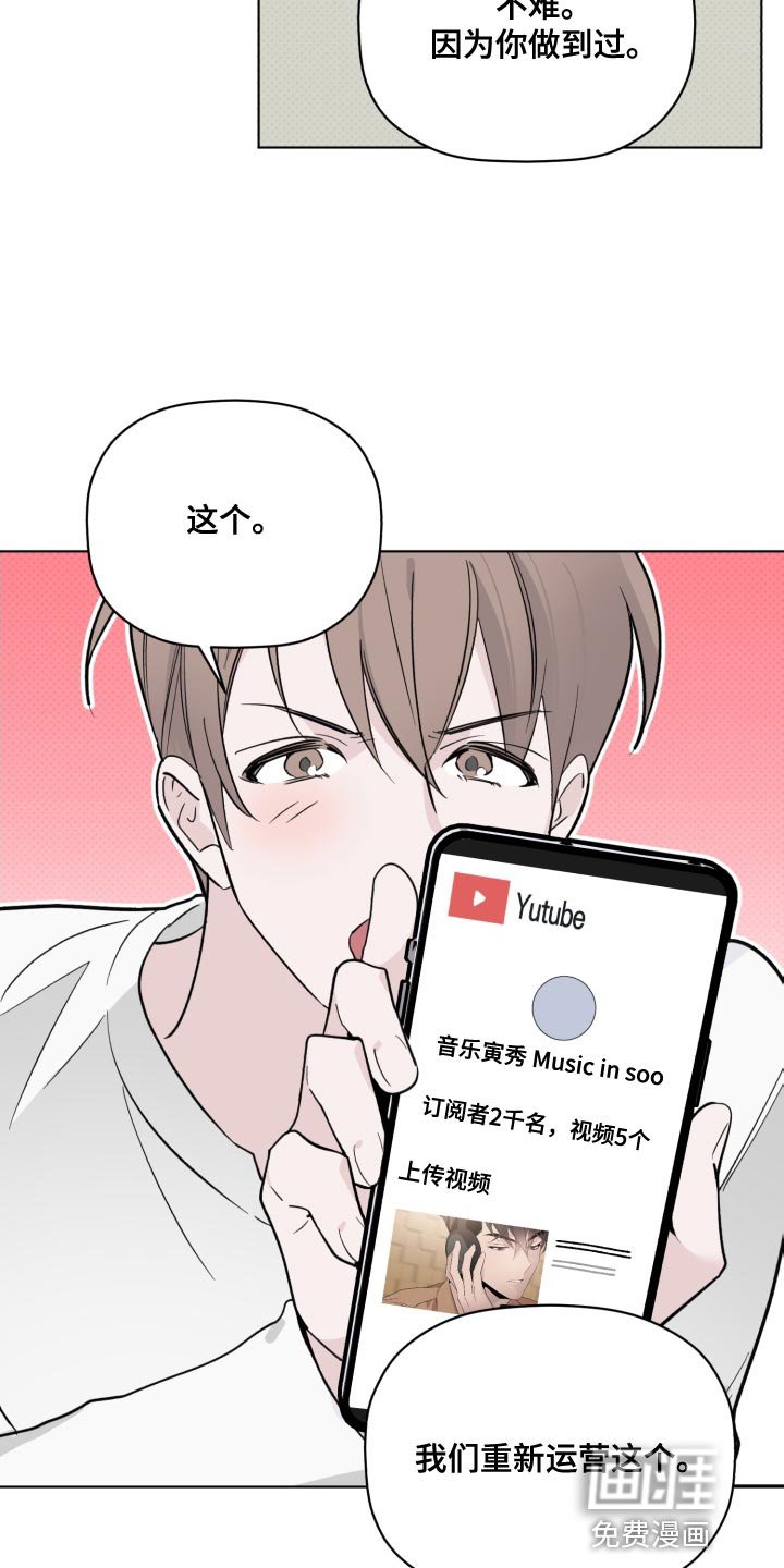 第55章：不要废话