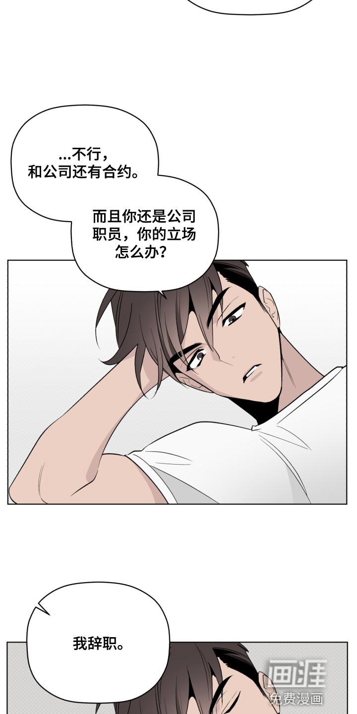 第55章：不要废话