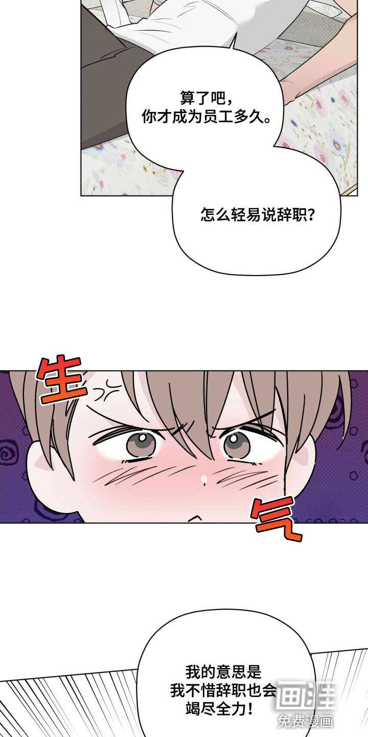 第55章：不要废话