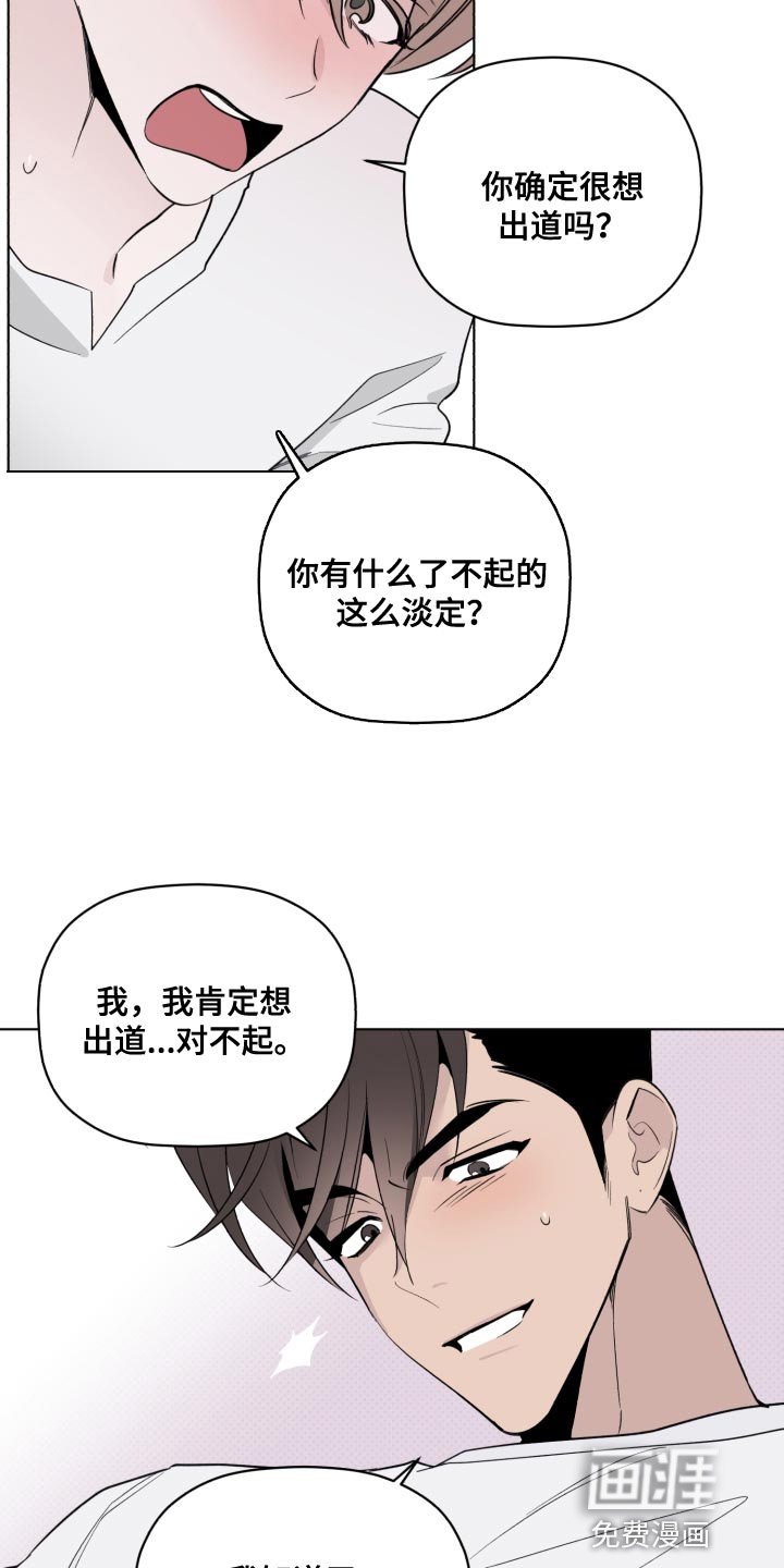 第55章：不要废话