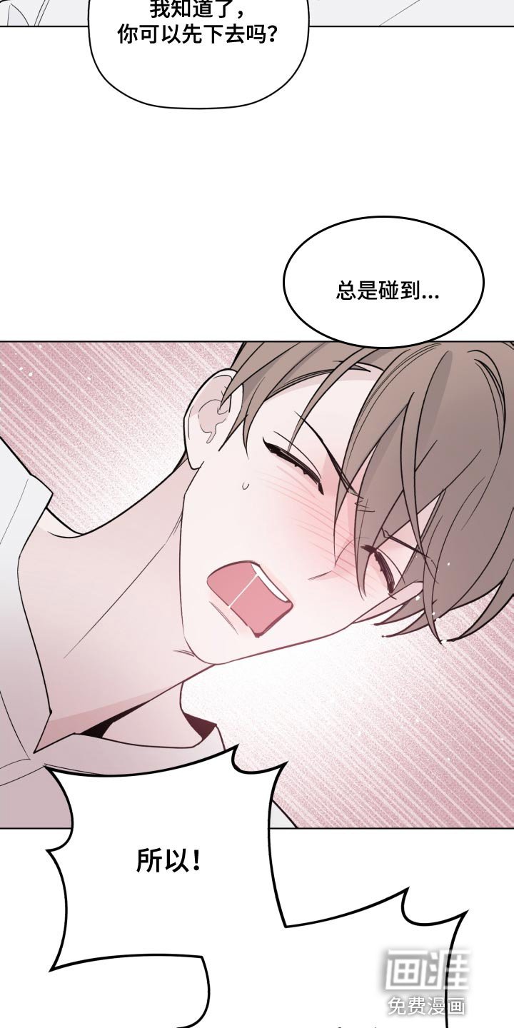 第55章：不要废话