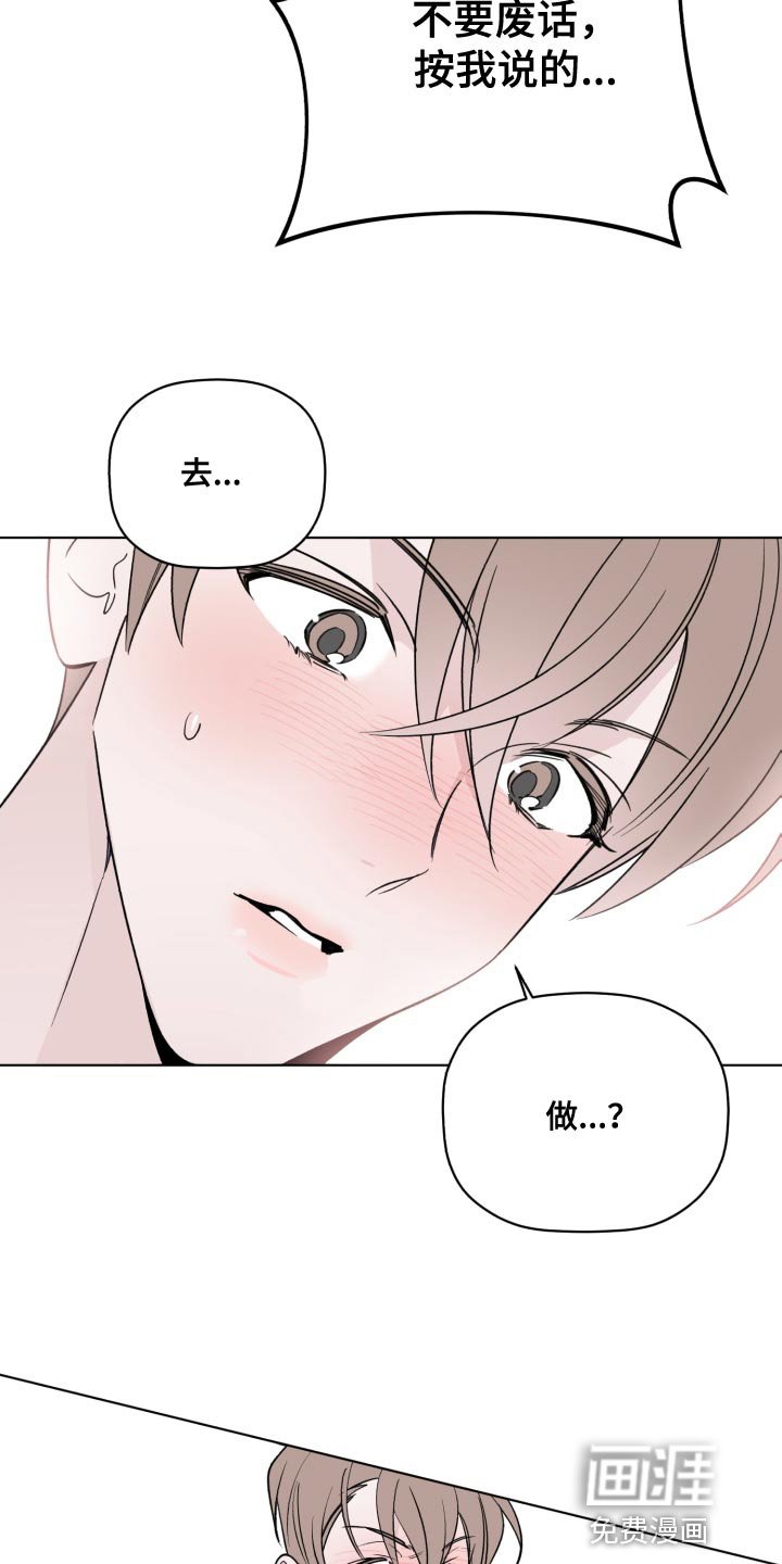 第55章：不要废话