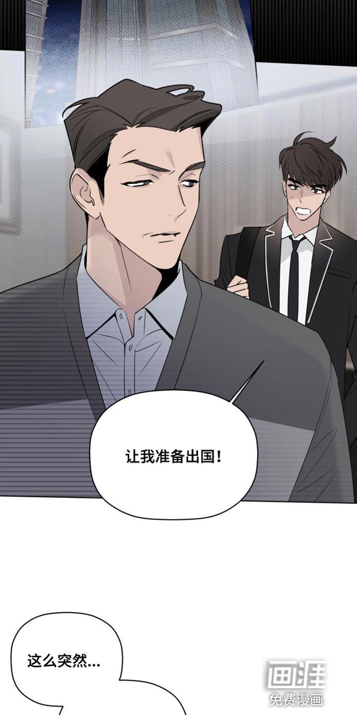 第56章：被迫留学