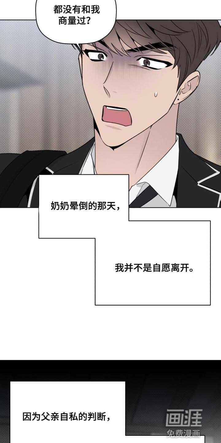 第56章：被迫留学