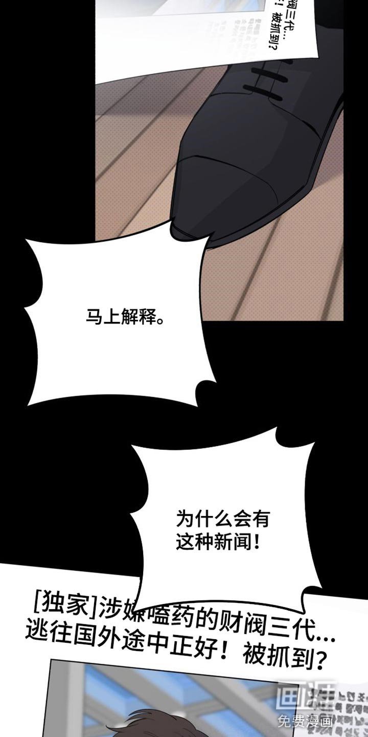 第56章：被迫留学
