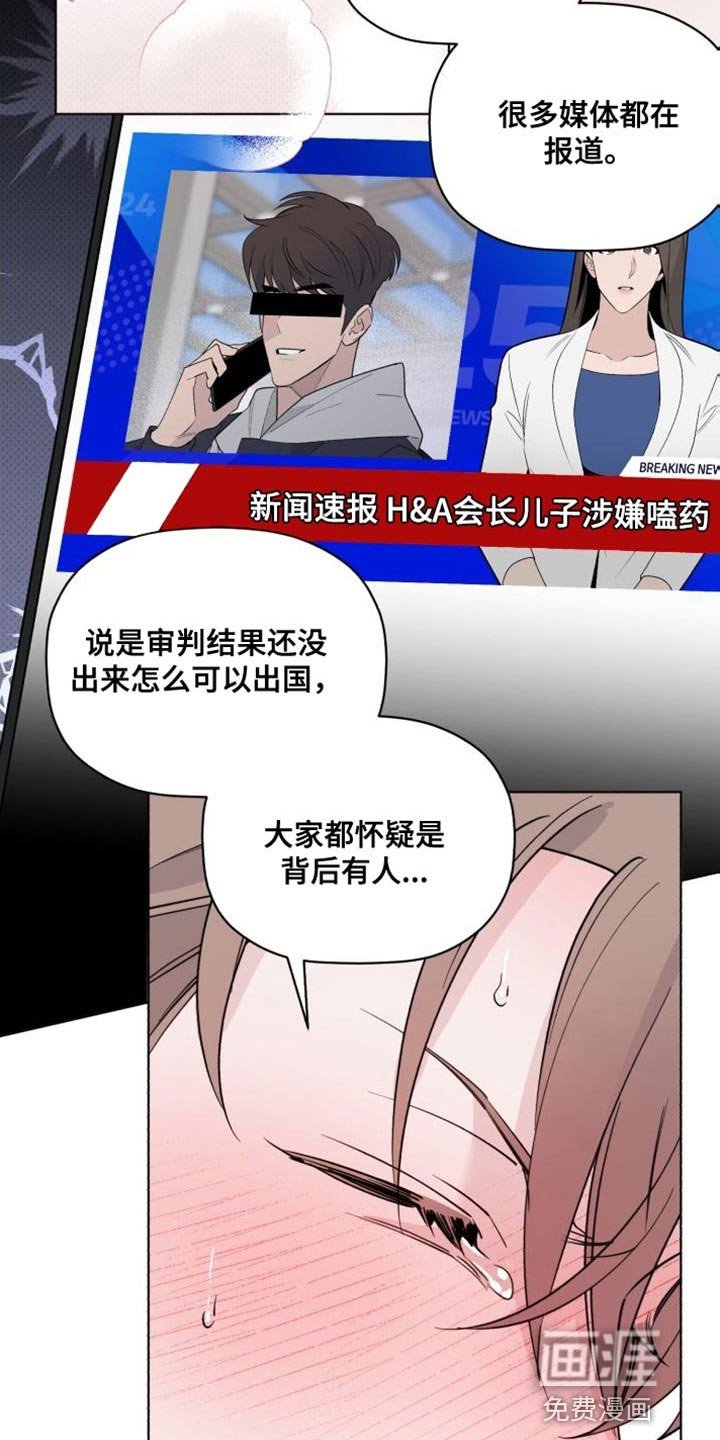 第56章：被迫留学