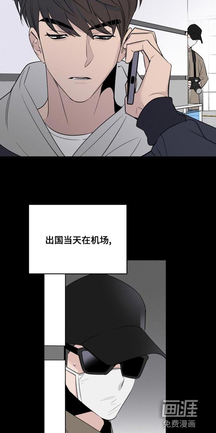 第56章：被迫留学