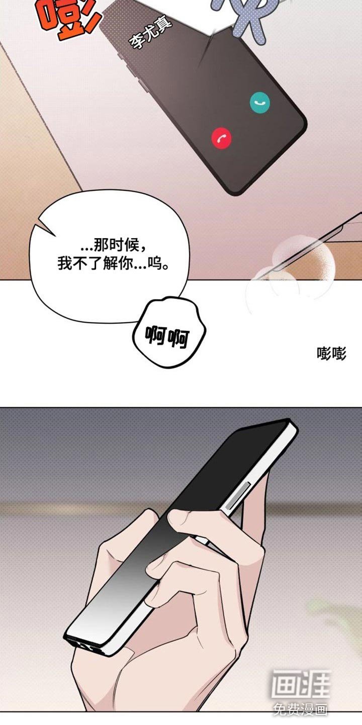 第56章：被迫留学