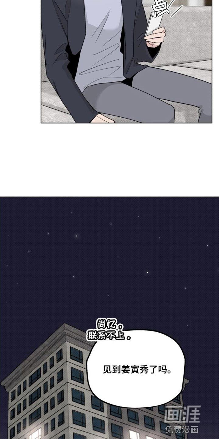 第56章：被迫留学