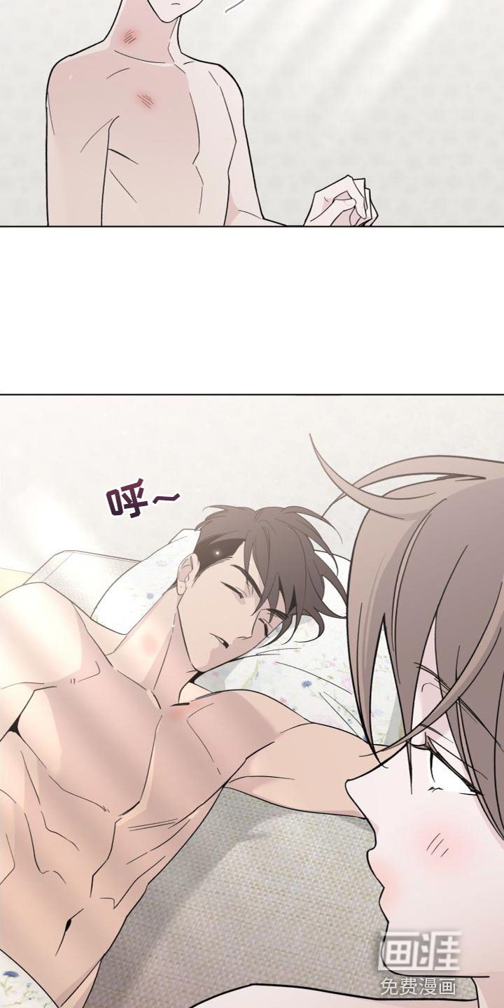 第57章：睡得真香