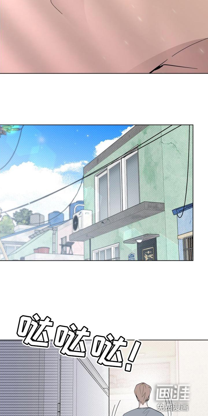 第57章：睡得真香