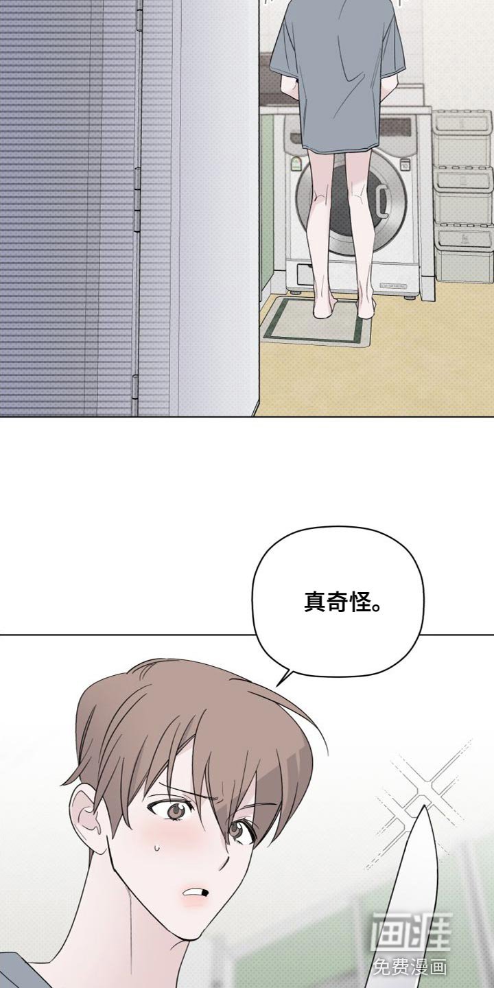 第57章：睡得真香