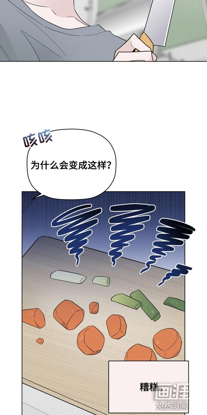 第57章：睡得真香