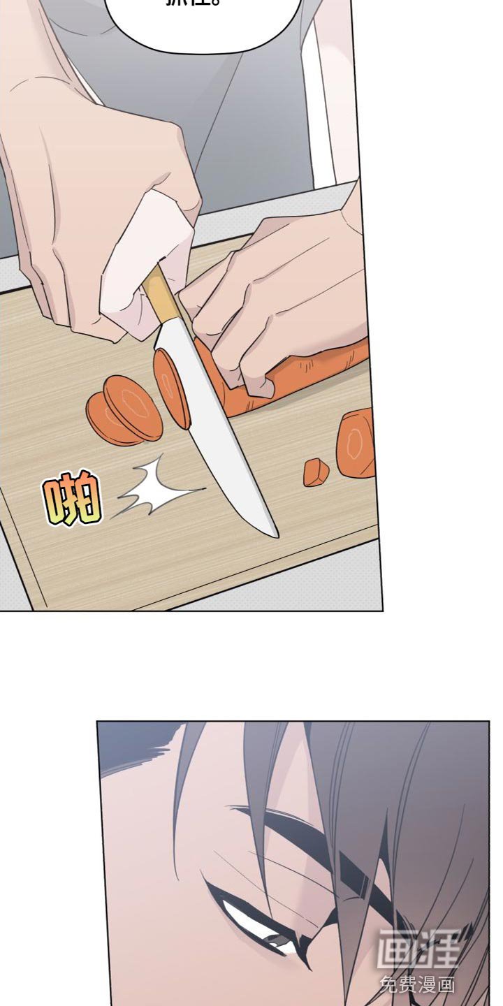 第57章：睡得真香
