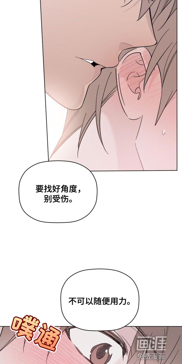 第57章：睡得真香