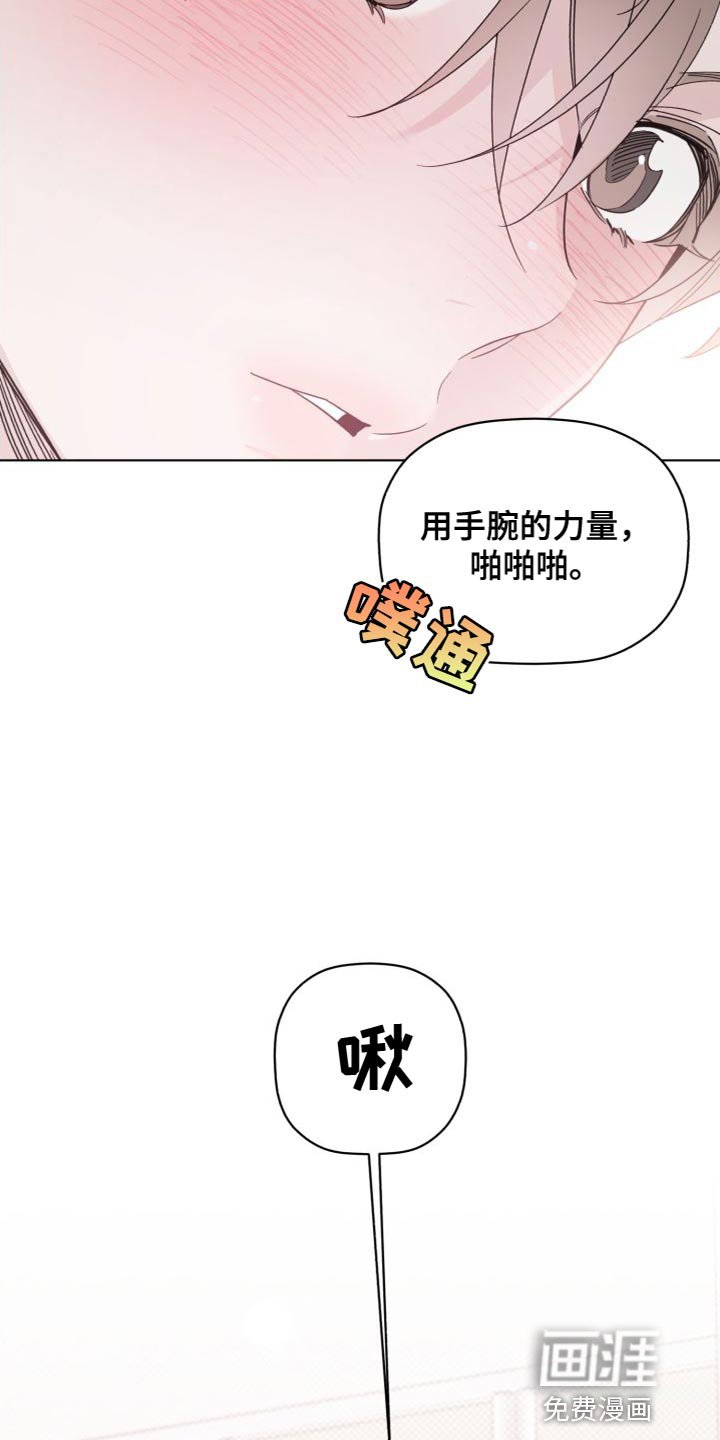 第57章：睡得真香