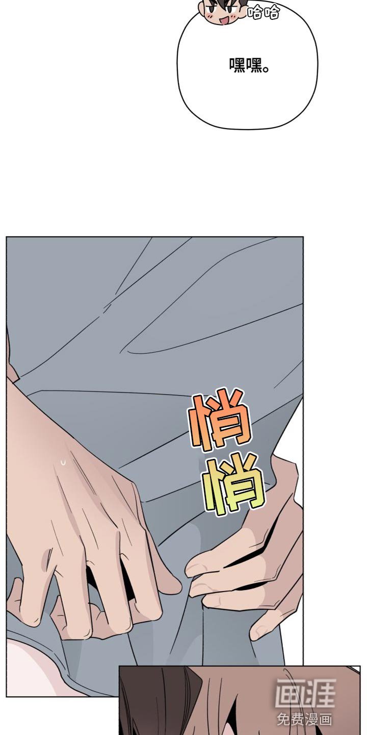 第57章：睡得真香