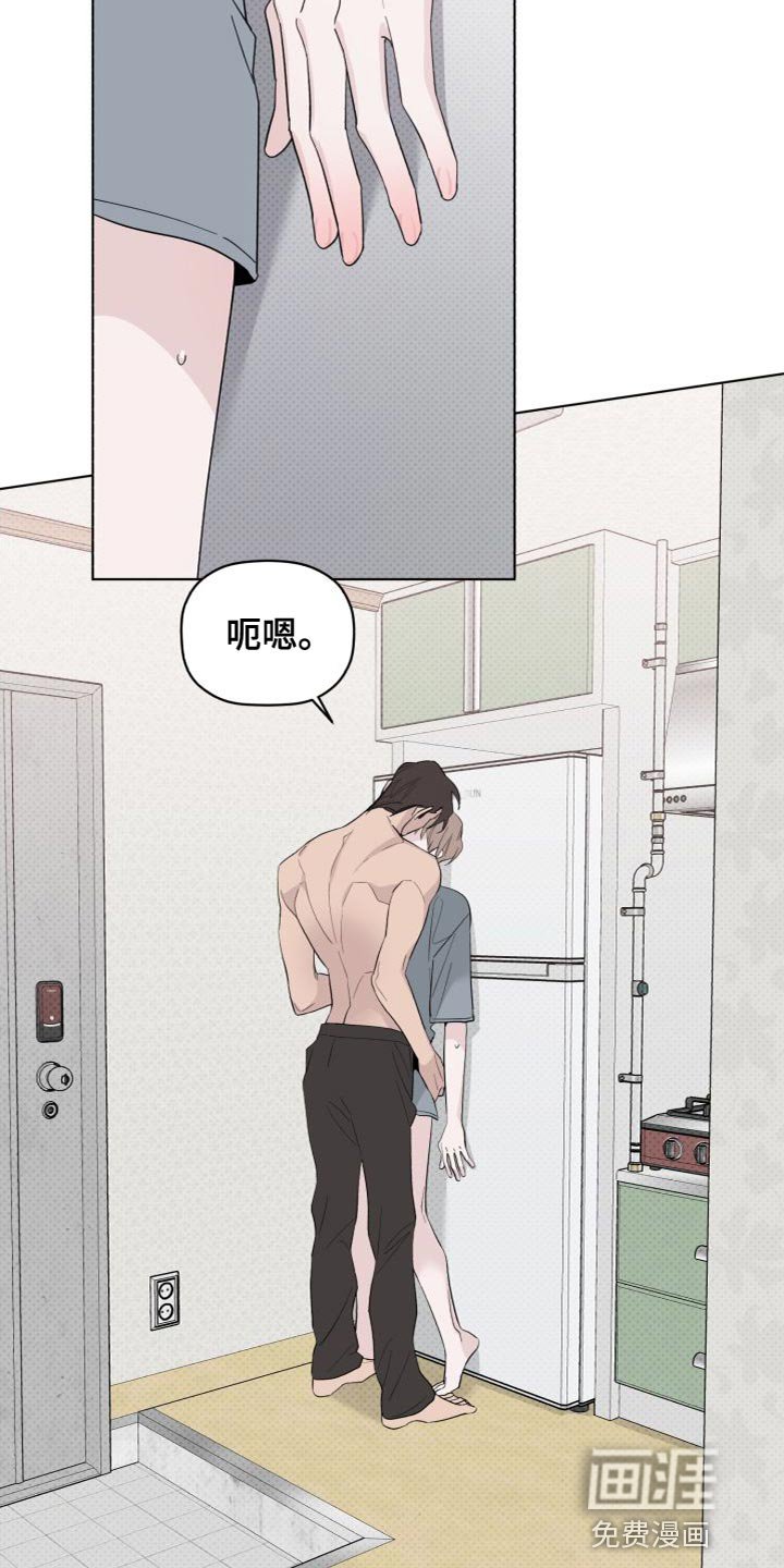 第57章：睡得真香