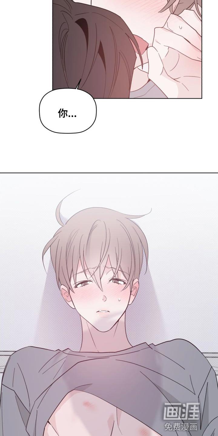 第57章：睡得真香