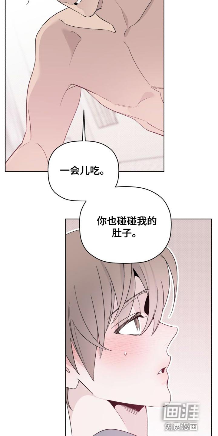 第58章：肚子好饿