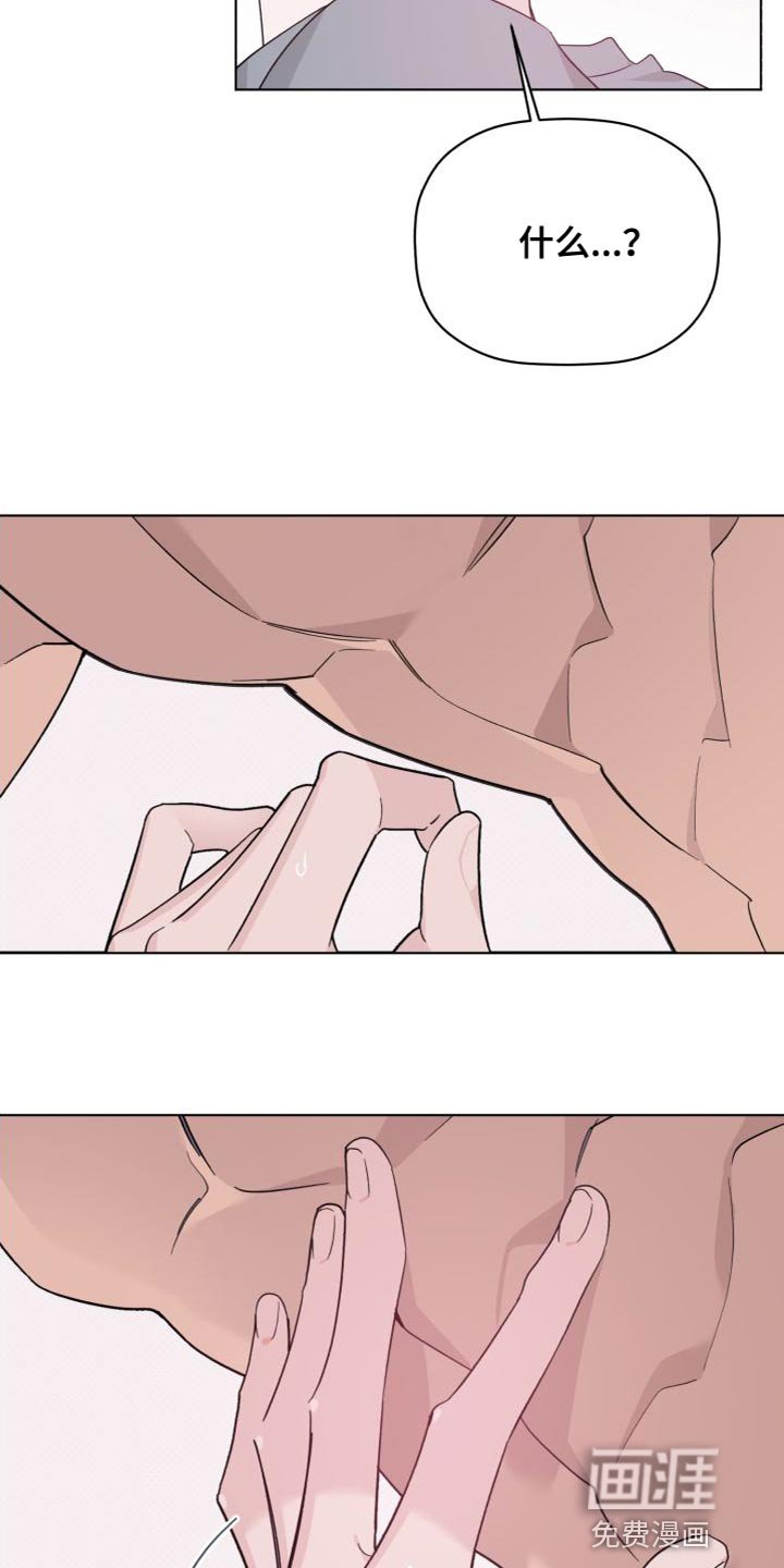第58章：肚子好饿