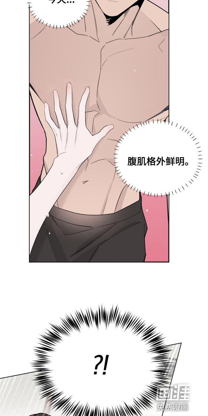 第58章：肚子好饿