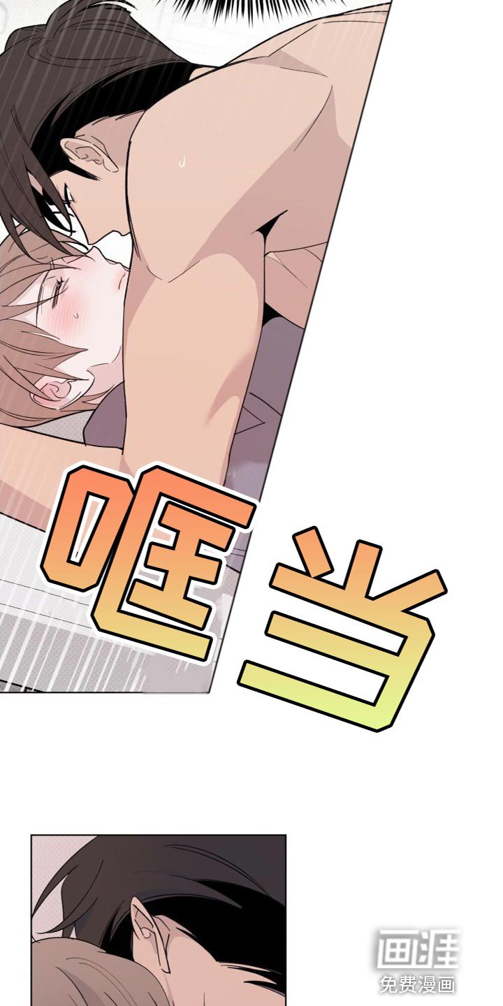 第58章：肚子好饿