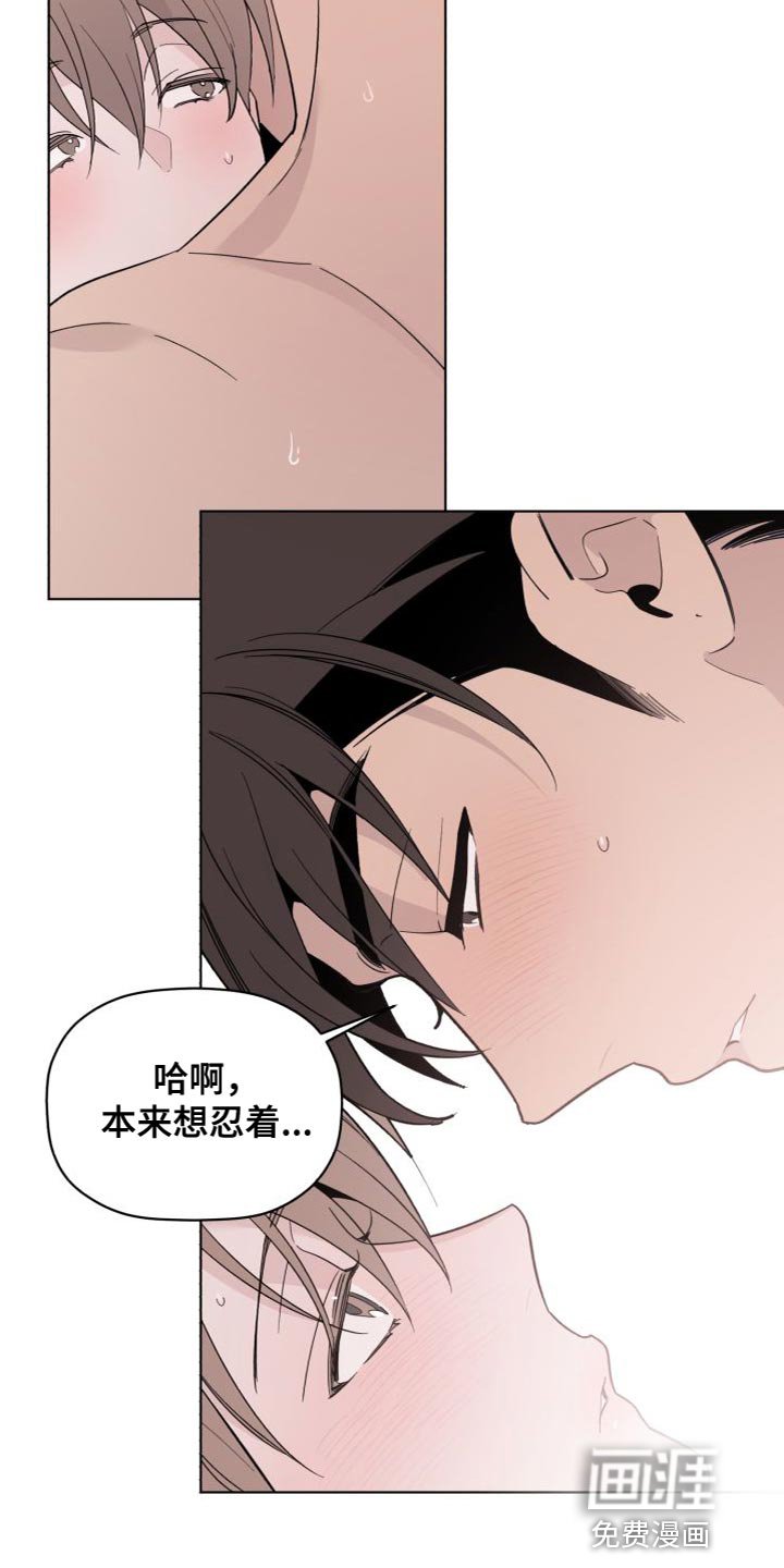 第58章：肚子好饿