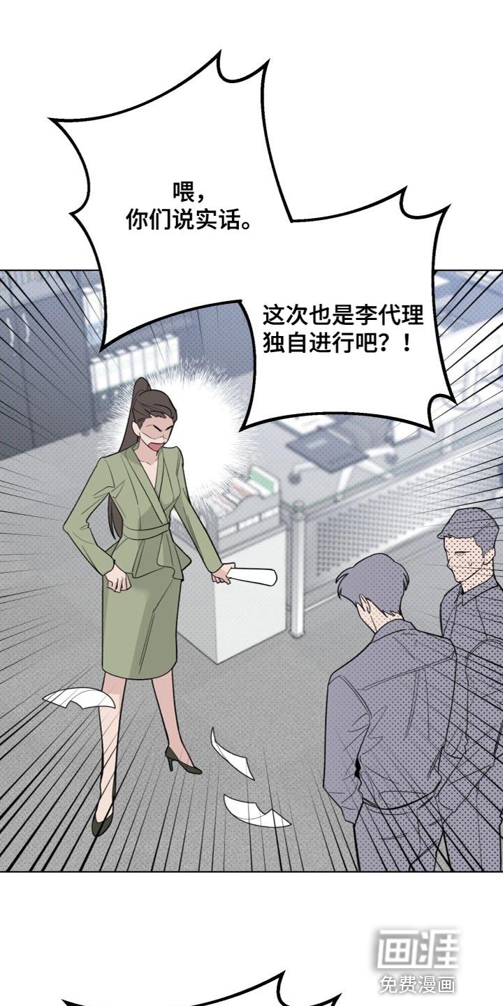 第58章：肚子好饿