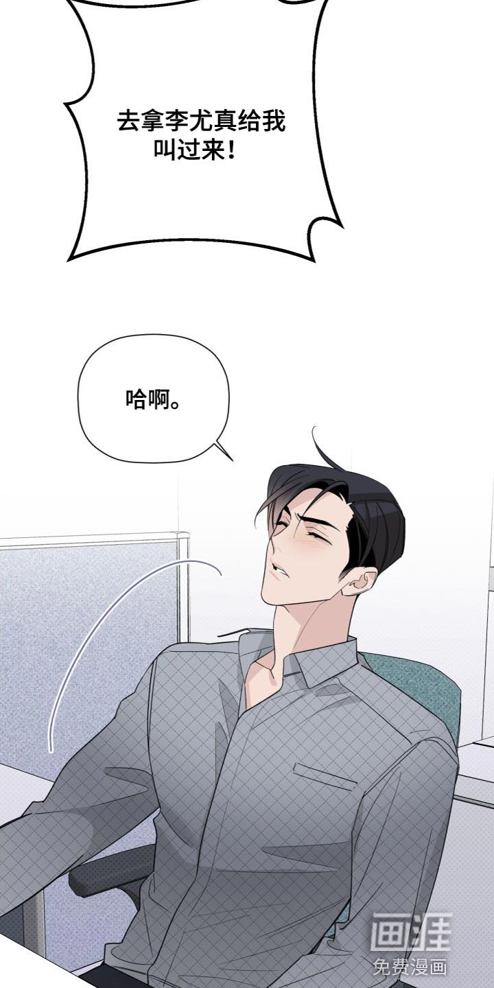 第58章：肚子好饿