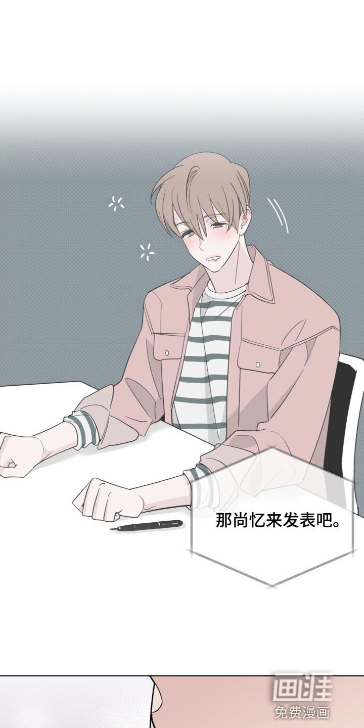 第58章：肚子好饿