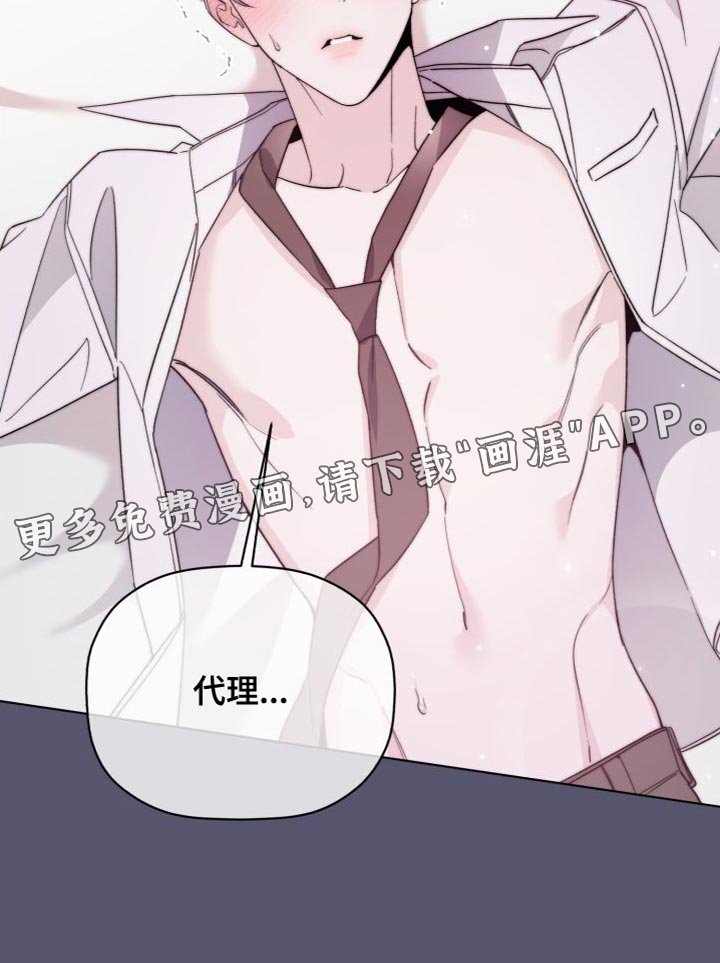 第58章：肚子好饿