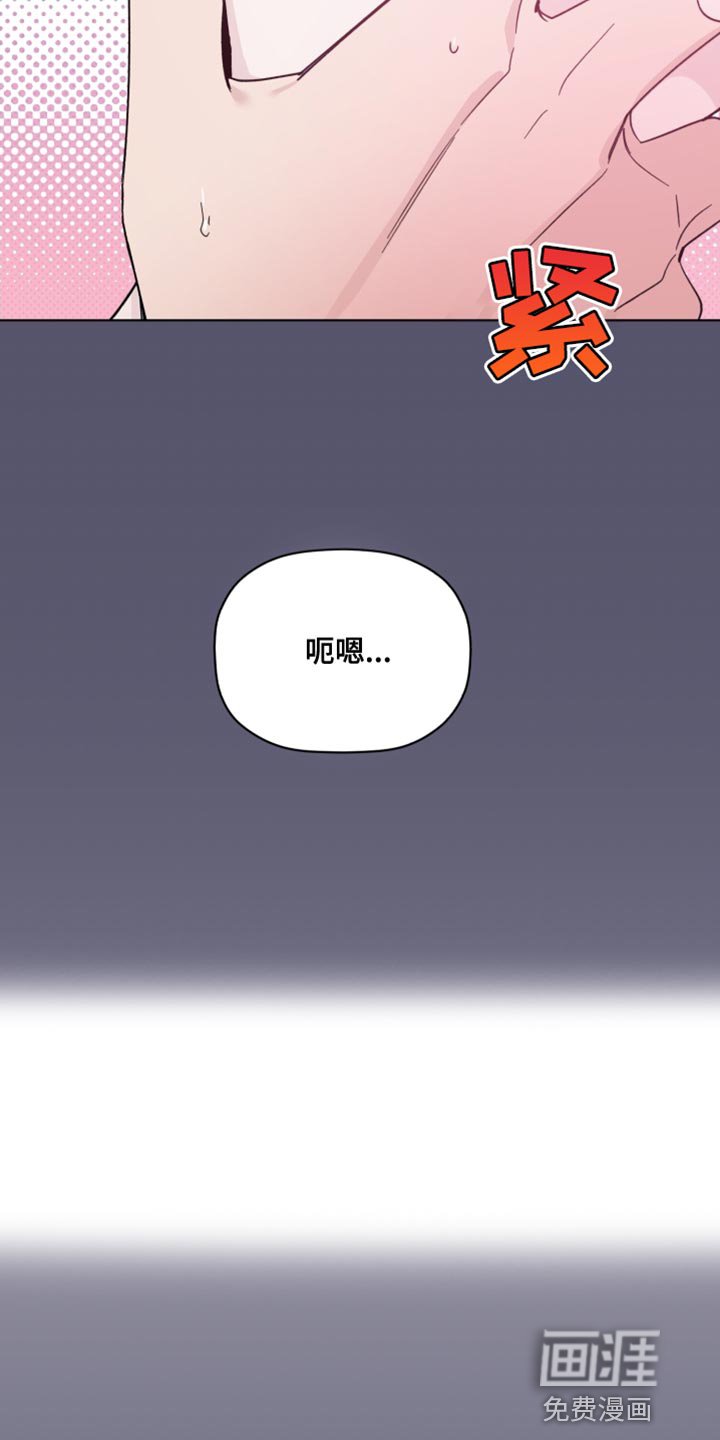第59章：荒唐的梦