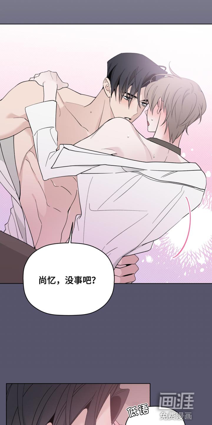 第59章：荒唐的梦