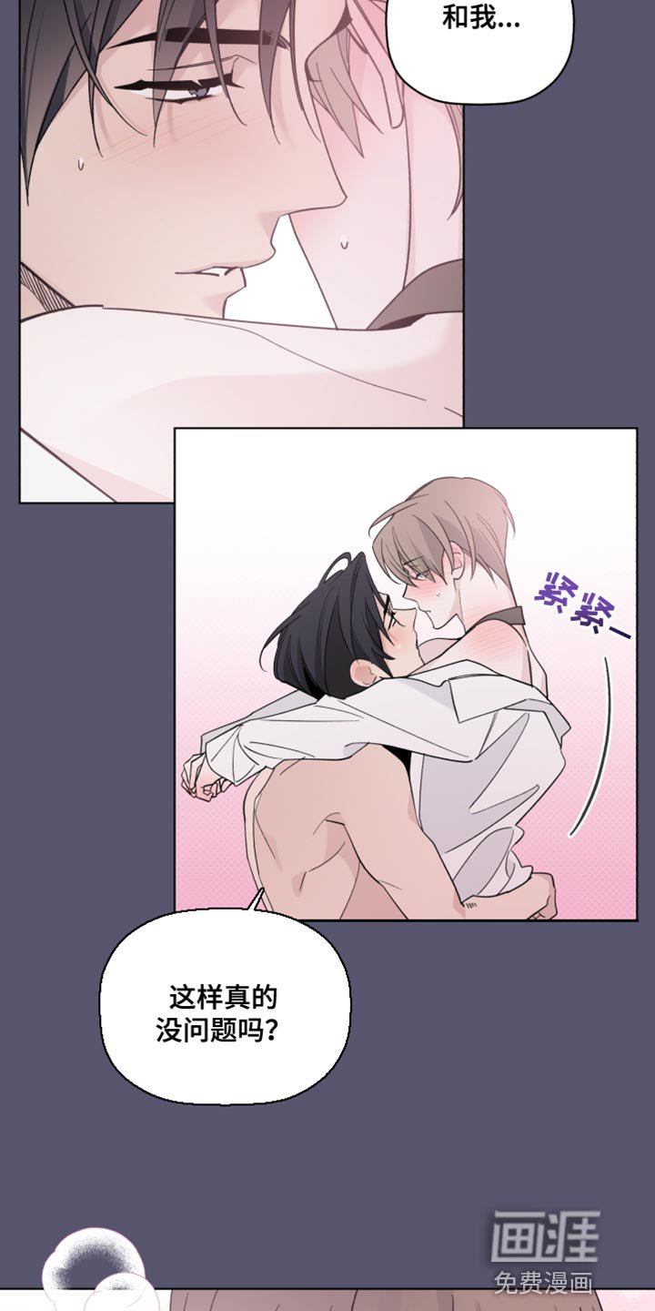 第59章：荒唐的梦