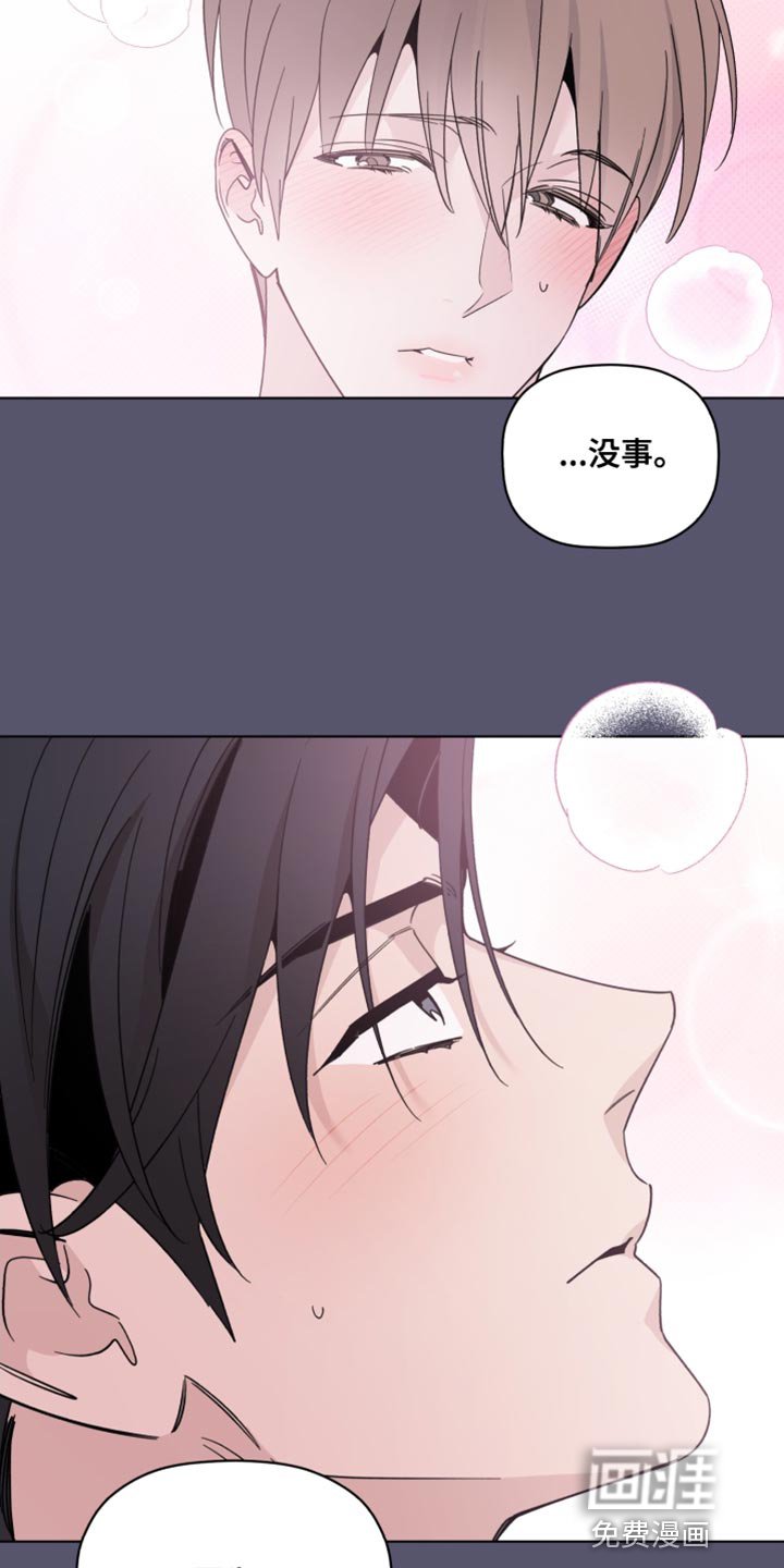 第59章：荒唐的梦