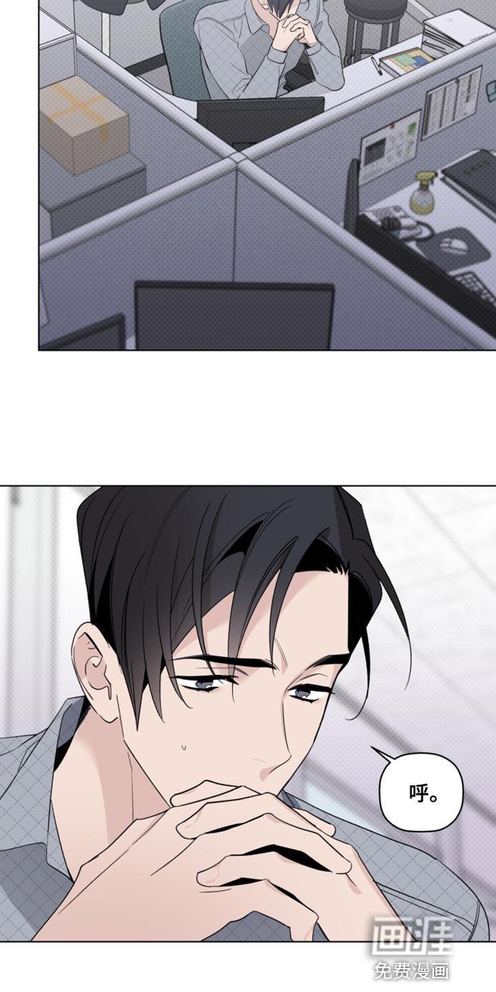 第59章：荒唐的梦