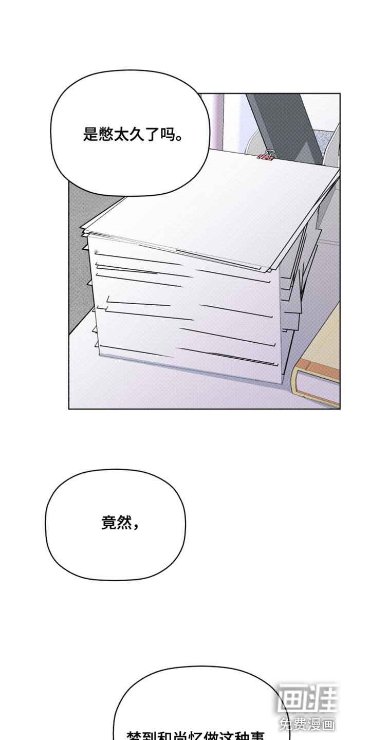 第59章：荒唐的梦