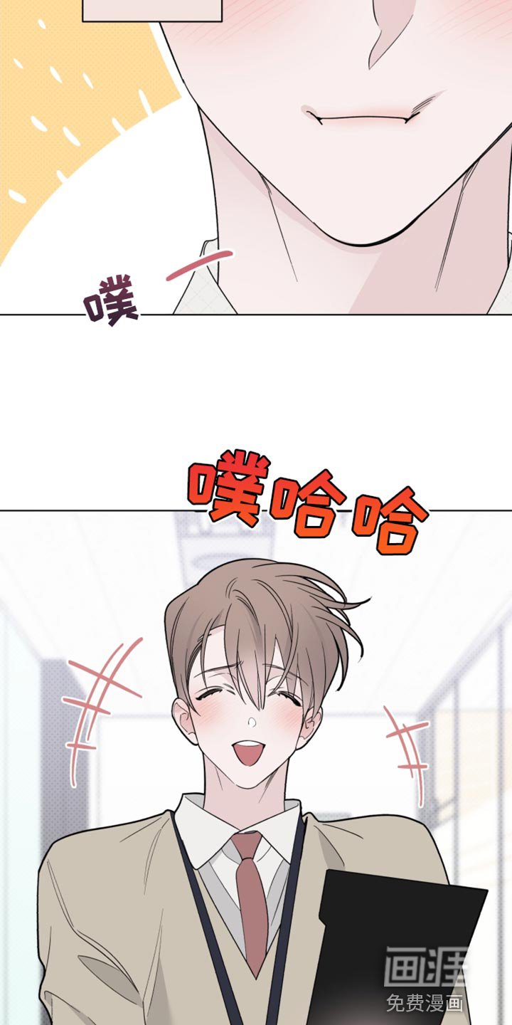 第59章：荒唐的梦