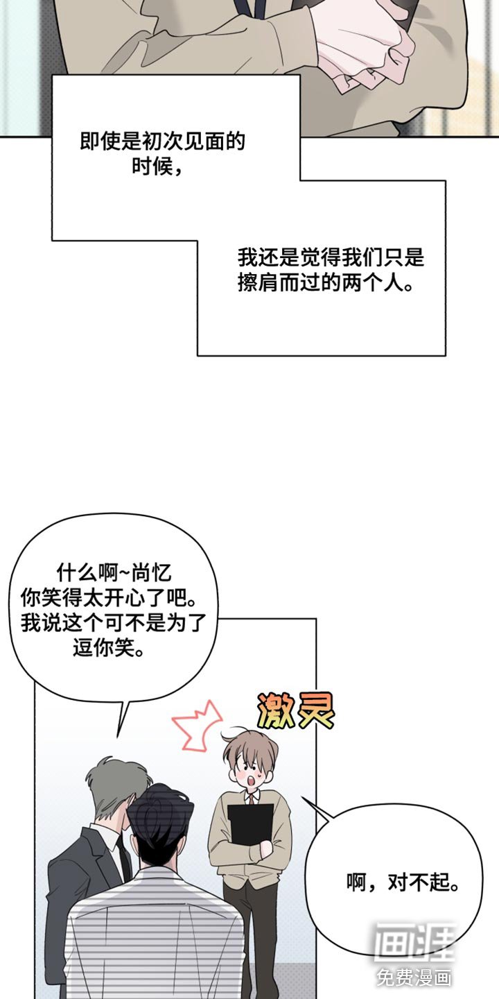 第59章：荒唐的梦