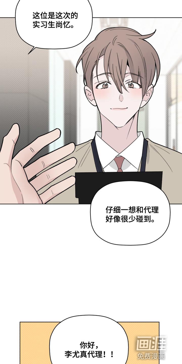 第59章：荒唐的梦