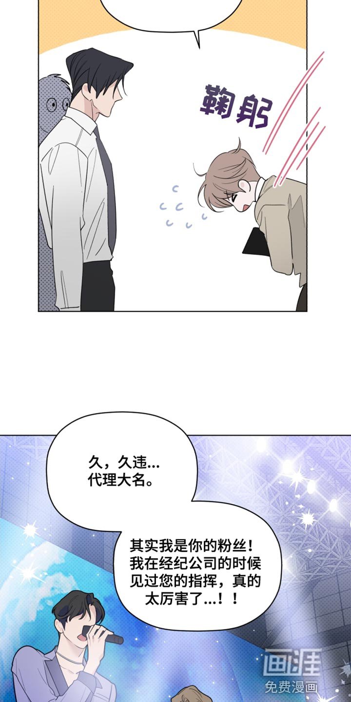 第59章：荒唐的梦