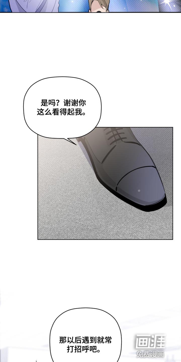 第59章：荒唐的梦